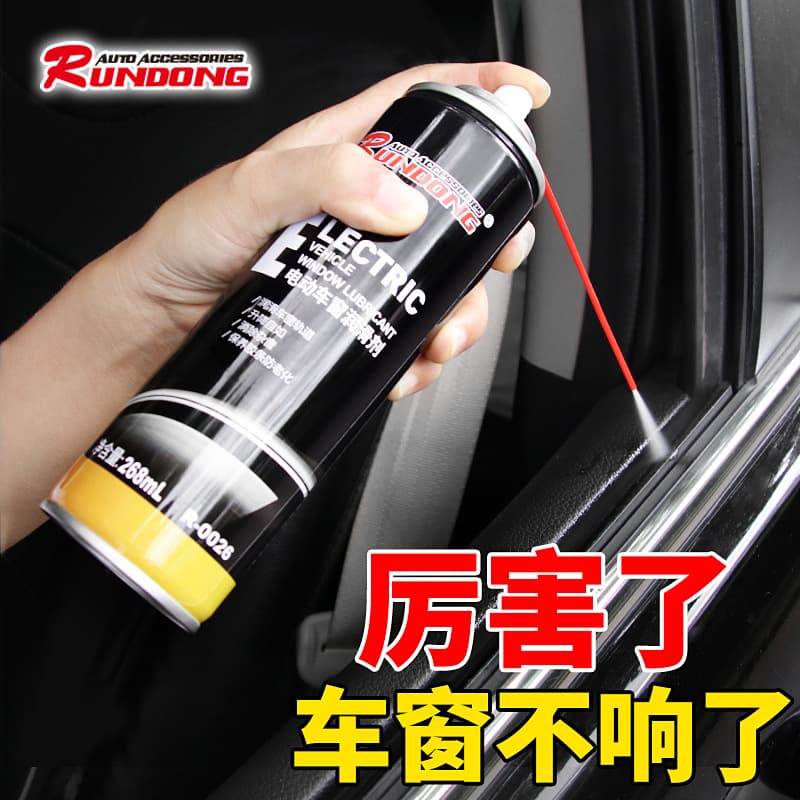 Car window abnormal noise lubricant Car sunroof door abnormal noise eliminator glass lift lubricant cleaning agent