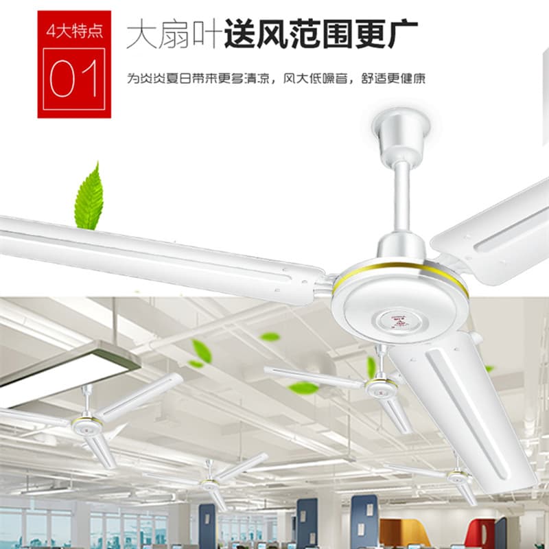 Diamond brand ceiling fan school classroom 1200mm dormitory factory 1400 ceiling electric fan industrial 56 inch hanging type 2