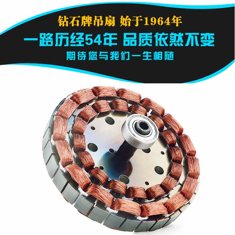 Diamond brand ceiling fan school classroom 1200mm dormitory factory 1400 ceiling electric fan industrial 56 inch hanging type 3