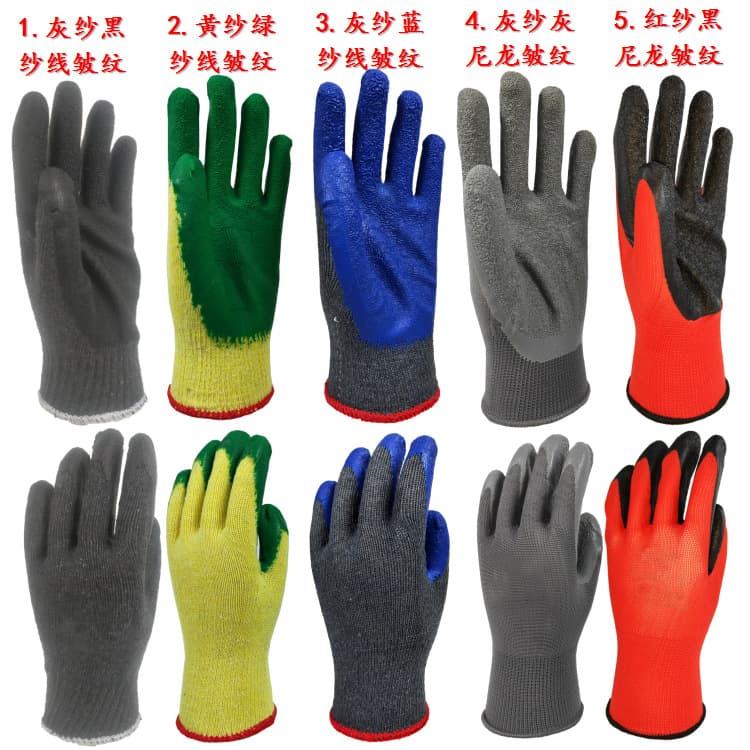 Gloves, waterproof wear-resistant protective milk, increased thickness 2