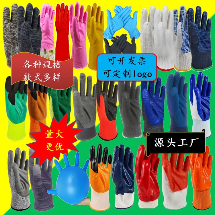 Gloves, waterproof wear-resistant protective milk, increased thickness 1