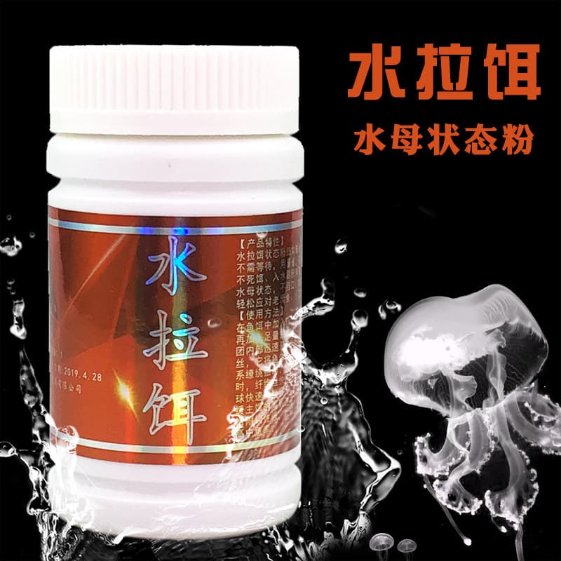 Water -pulling bait bait field fishing black pit silk king Latta powder jellyfish noodles master red worm partner fishing bait 1