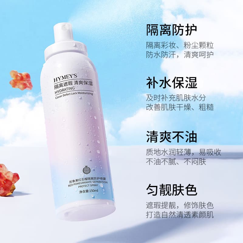 Moisturizing Spray Brightening Waterproof Sunscreen with UF Protection 3