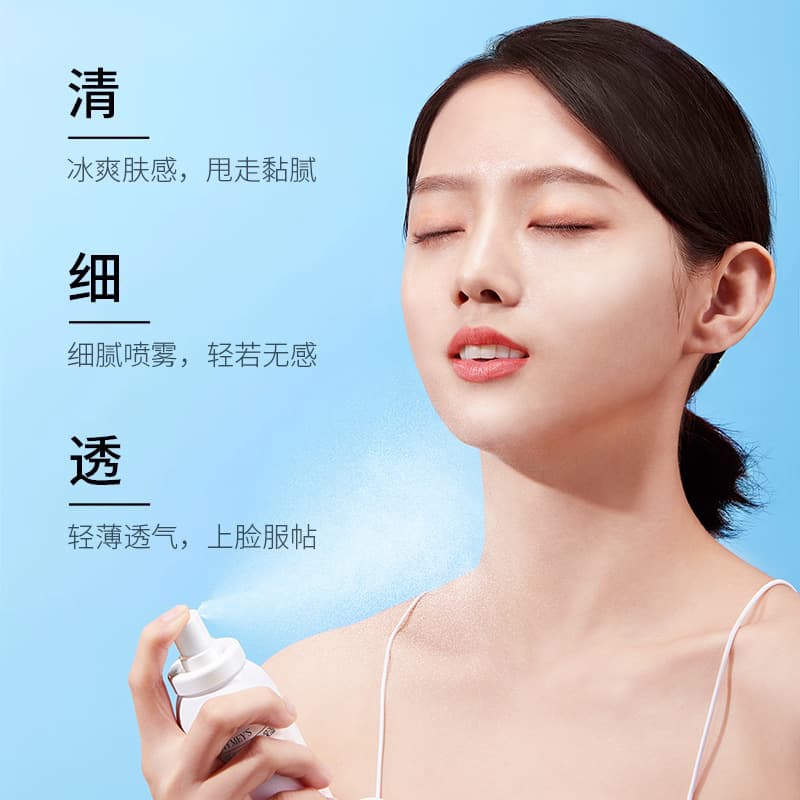 Moisturizing Spray Brightening Waterproof Sunscreen with UF Protection 4