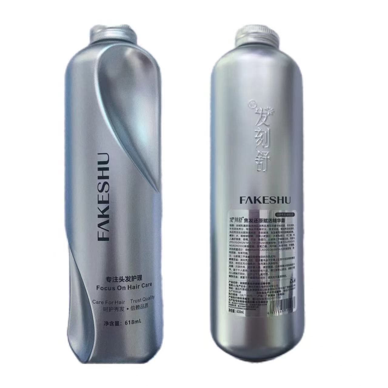 Essence Hair Mask & Conditioner Set 4