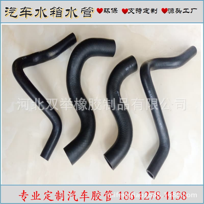 Manufacturer car thermal water pipe car thermal wind rubber pipe engine heater water pipe rubber pipe manufacturer 3