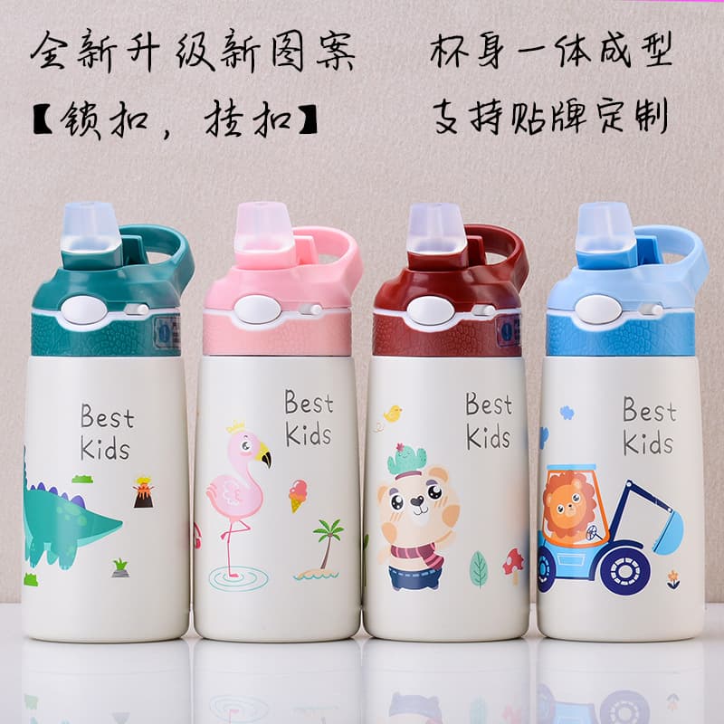 Children's Cartoon Glass with Straw - Stainless Steel Teapot 2
