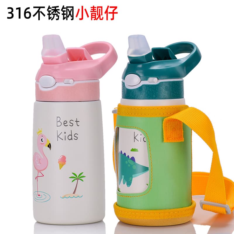 Children's Cartoon Glass with Straw - Stainless Steel Teapot 3