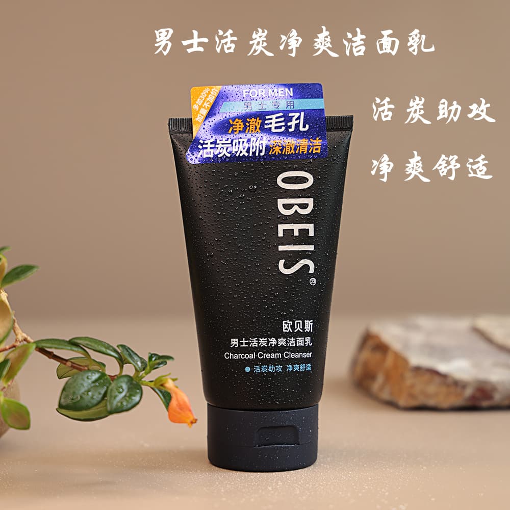 (Wholesale), toner for skin care for face, milk, lotion cream 2