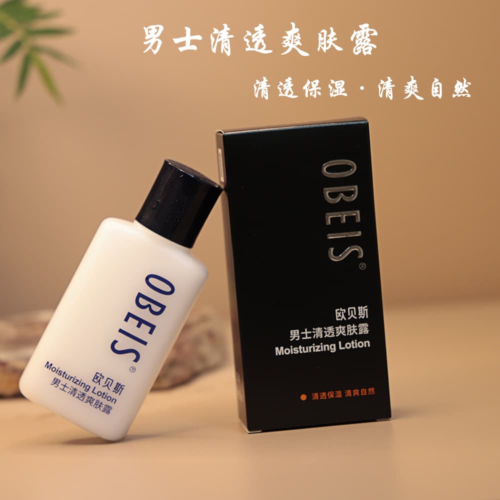 (Wholesale), toner for skin care for face, milk, lotion cream 3