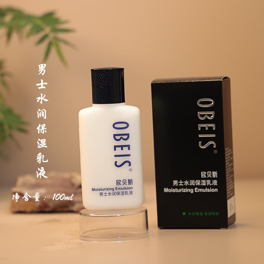 (Wholesale), toner for skin care for face, milk, lotion cream 4
