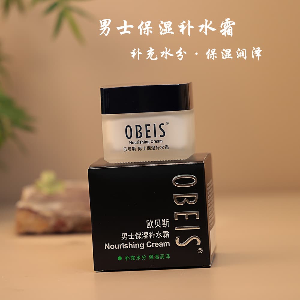 (Wholesale), toner for skin care for face, milk, lotion cream 5