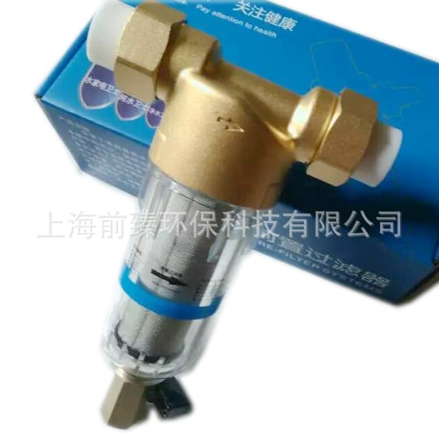 Qianzhen pre-filter household kitchen pipe water purifier copper stainless steel mesh water filter wholesale water purifier 4