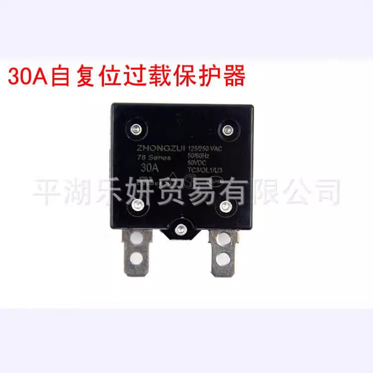 Protective grip safety, automatic electric relay, electric car with accessories, 7A, 10A, 15A, 20A 5