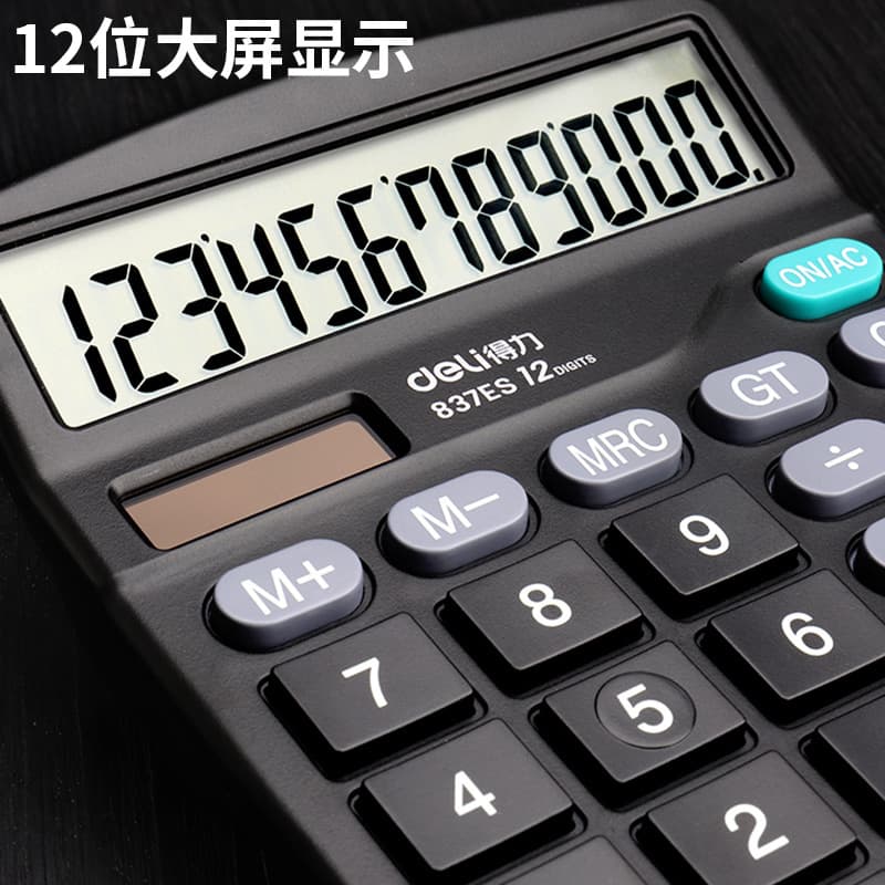 Free shipping Deli stationery office desktop 837ES calculator 12 large screen solar computer wholesale 2