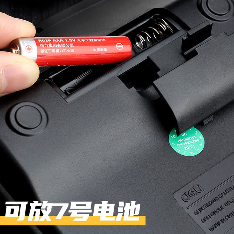 Free shipping Deli stationery office desktop 837ES calculator 12 large screen solar computer wholesale 3