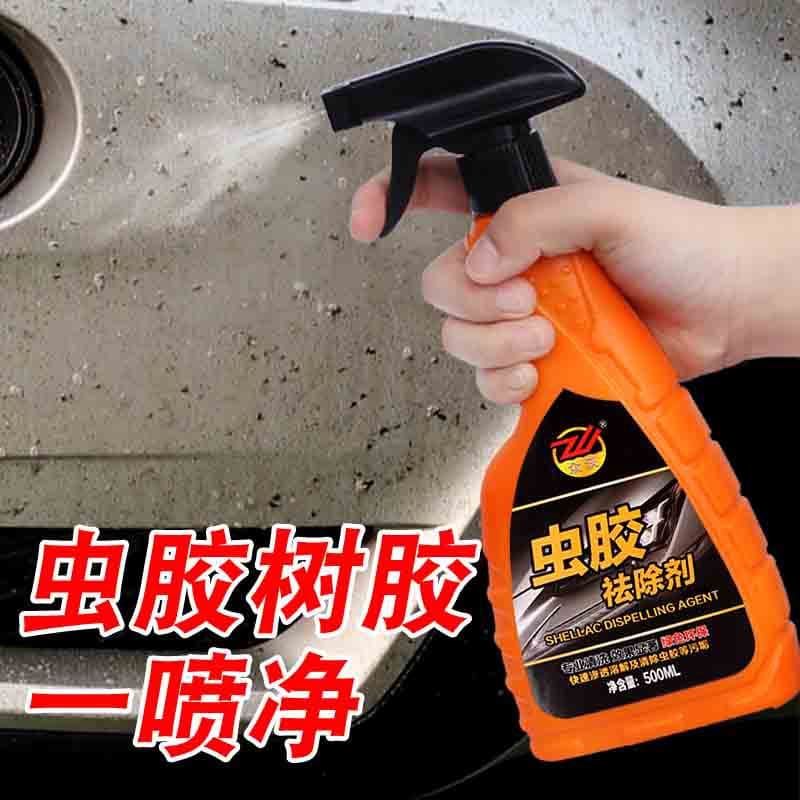 Worm glue removal vehicle paint surface removal resin foam cleaner cleaner insect stain tree glue bird fecal mosquito worm corpse cleaner 2