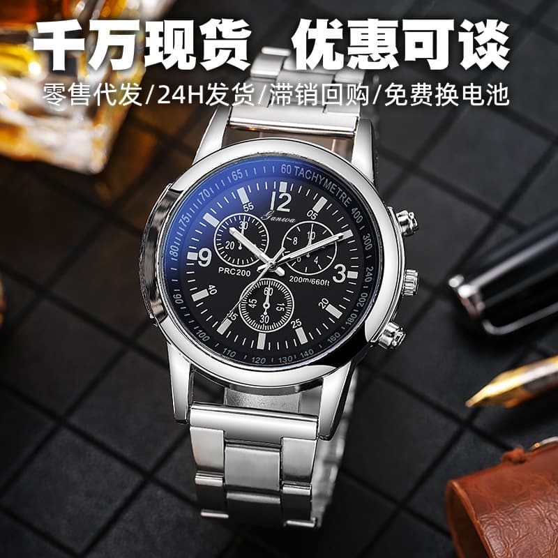 (Cross-border trading), (Wholesale), exclusive swiss watch stainless steel, fashionable quartz watches, men's watch, Birthday gift