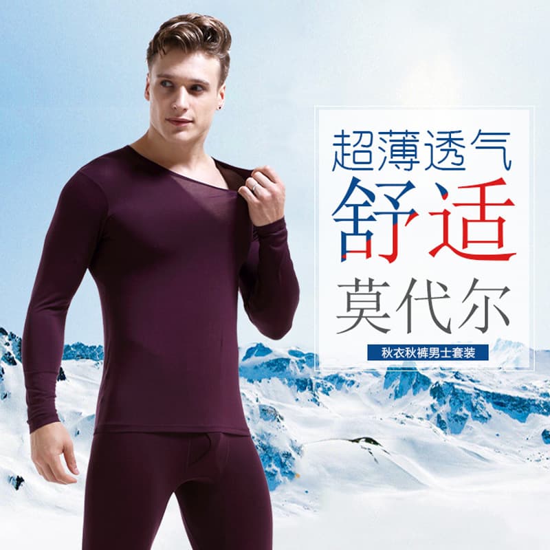 Demi-season thin keep warm thermal underwear, cotton base set with a round collar 2