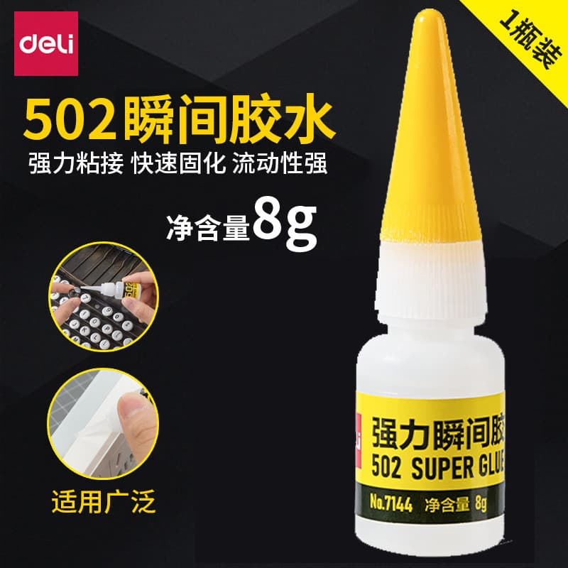 Powerful glass plastic glue, quick dry, 8g