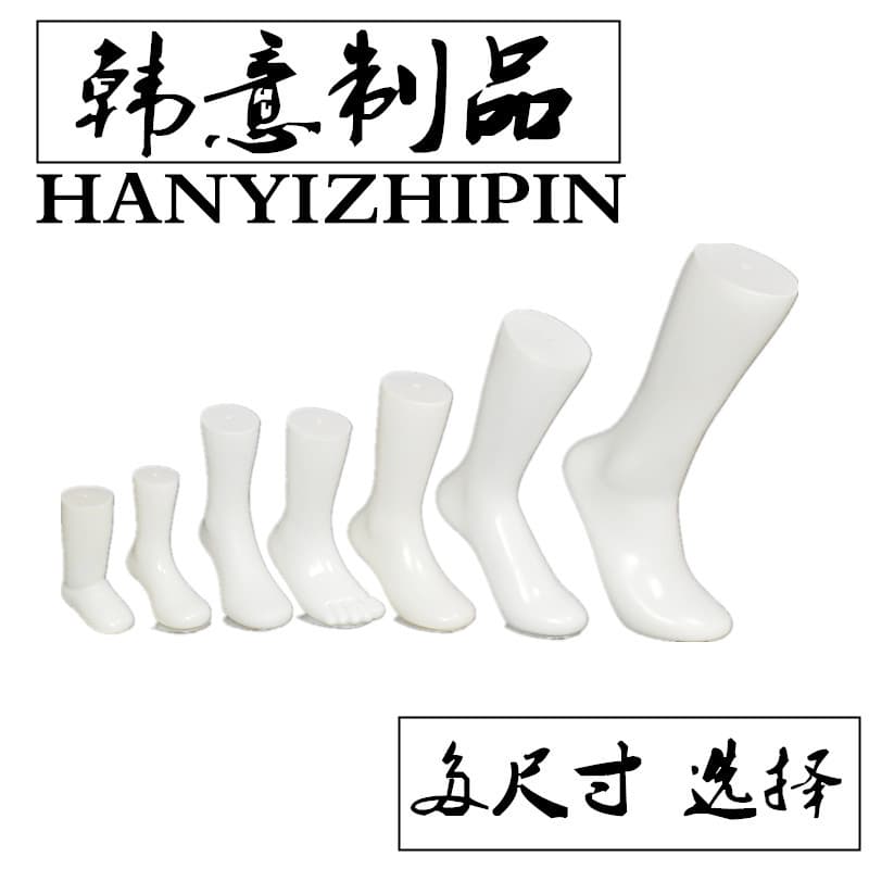 Magnetic children's socks, stand, mannequin head, new collection, increased thickness 5