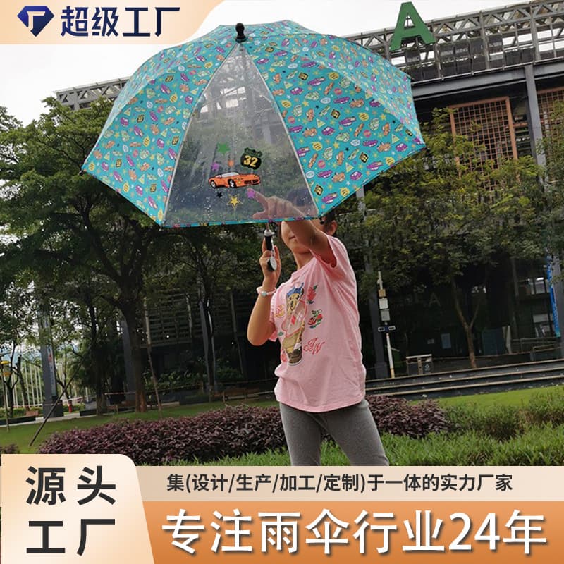 Children's cartoon umbrella for kindergarten for students, custom-made, print 1