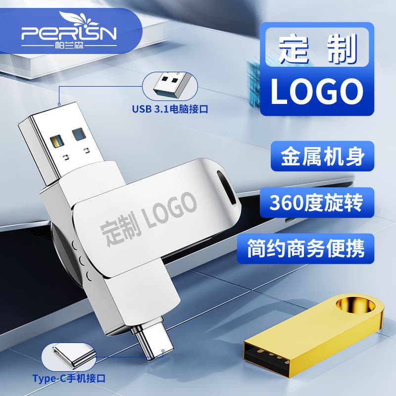 (Wholesale), USB flash drive, high speed capacious mobile phone, laptop, 32G, 64G, 128G