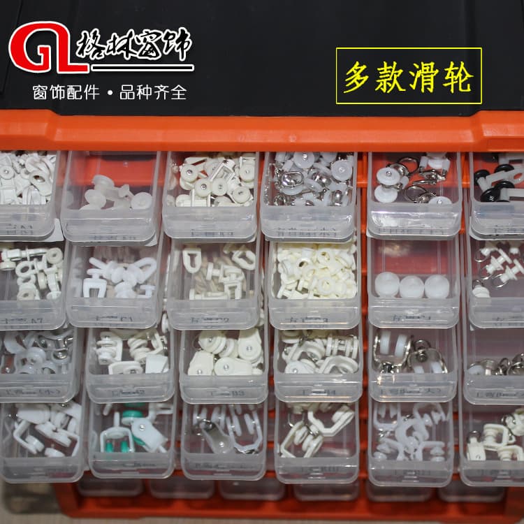 Curtain orbit pulley Metal pulley resin wheel straight rail curved rails guide rail wheel curtain accessories 5