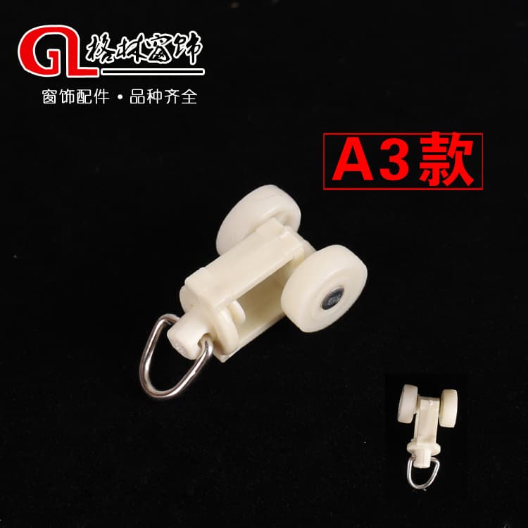 Curtain orbit pulley Metal pulley resin wheel straight rail curved rails guide rail wheel curtain accessories 1