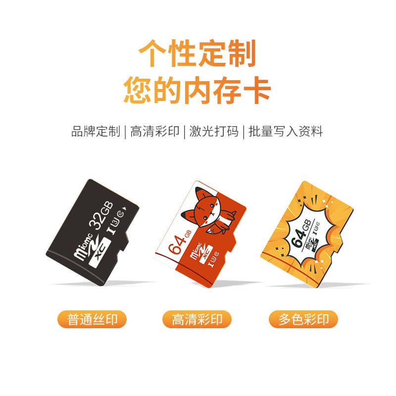 Memory card, CCTV camera, mobile phone, monitor, recorder, 32G, 64G, 8G 3