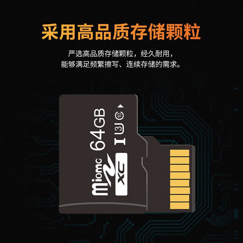 Memory card, CCTV camera, mobile phone, monitor, recorder, 32G, 64G, 8G 4