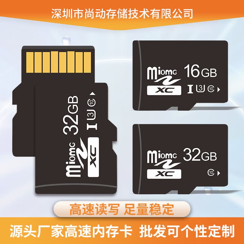 Memory card, CCTV camera, mobile phone, monitor, recorder, 32G, 64G, 8G 1
