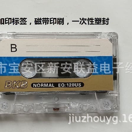 Music box, English, 30/60/90 min 3