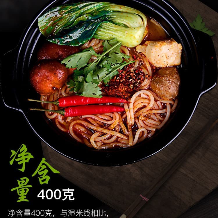 Yunnan delicious bridge dried rice noodle rice noodle vacuum bag installed dry rice line secret 4 packs of seasoning casserole rice noodles wholesale 3
