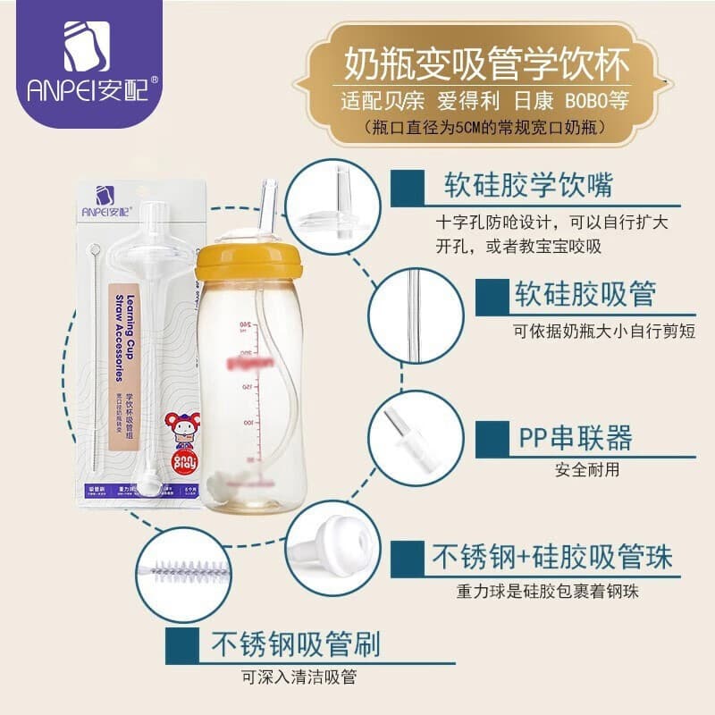 Glass Feeding Bottle with Straw and Wide Neck Accessories 2