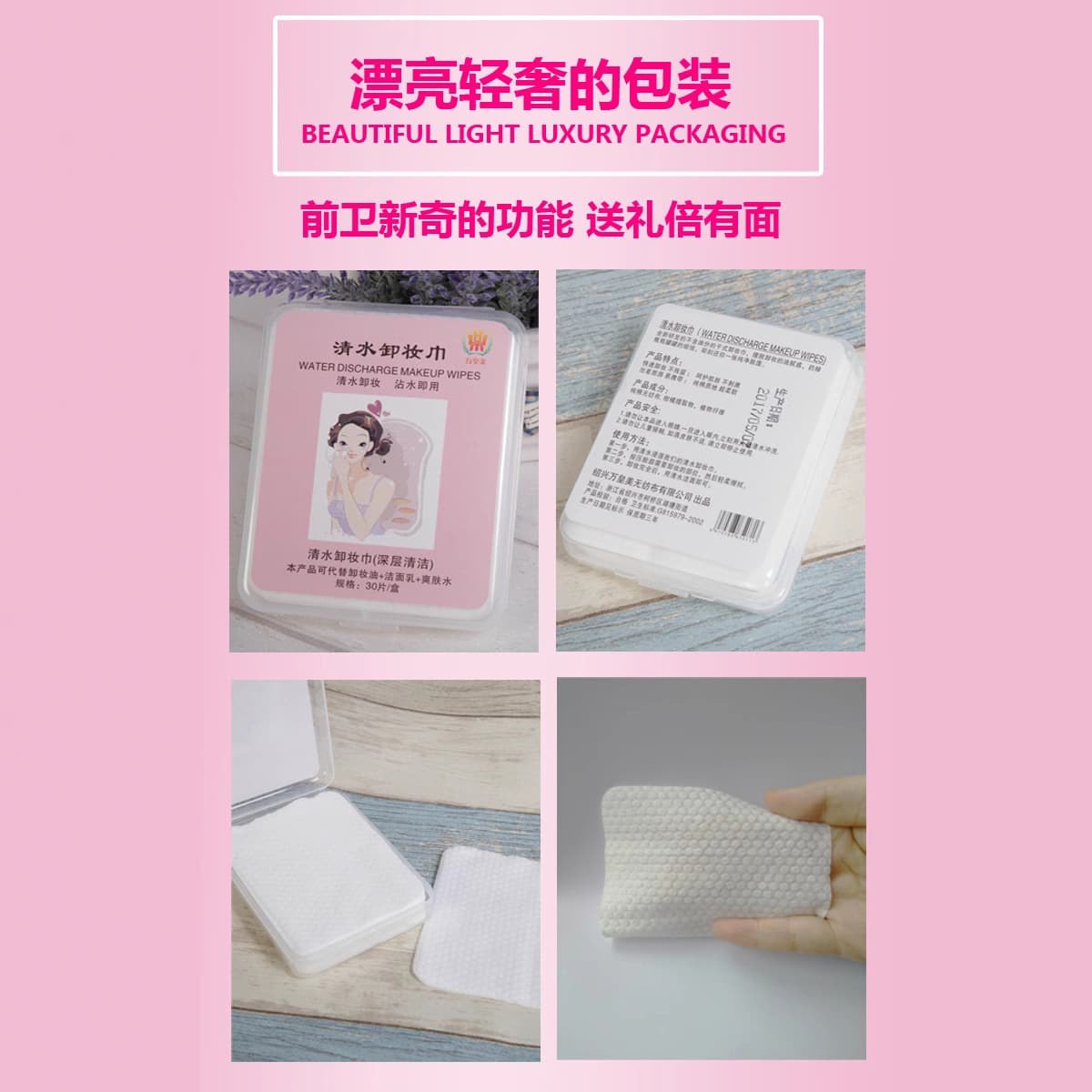 Cleansing milk, makeup remover, cotton wipes, makeup primer, custom-made 3