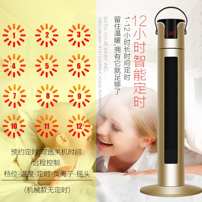 Camel heater Household remote control electric heating air heater waterproof tower waterproof tower electric heaters heating fan small air conditioner 3