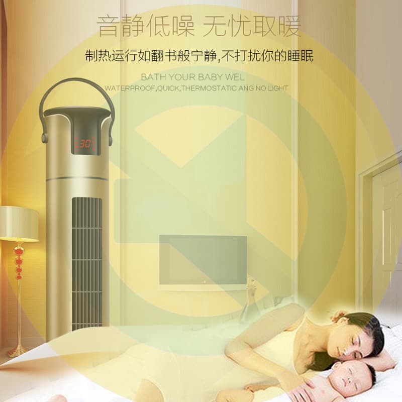 Camel heater Household remote control electric heating air heater waterproof tower waterproof tower electric heaters heating fan small air conditioner 4