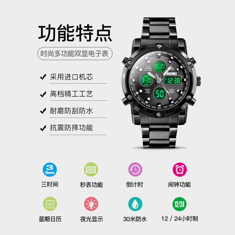 Universal digital watch, watch strap, waterproof dial 3