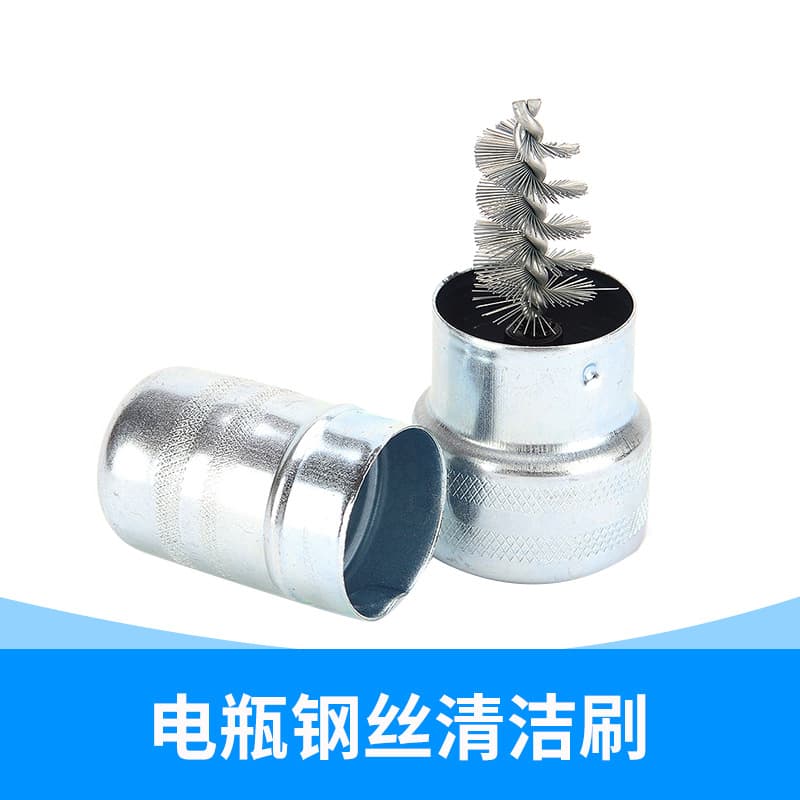 Car battery, bottle brush, hygienic rechargeable battery, bottle tongs, steel wire 4