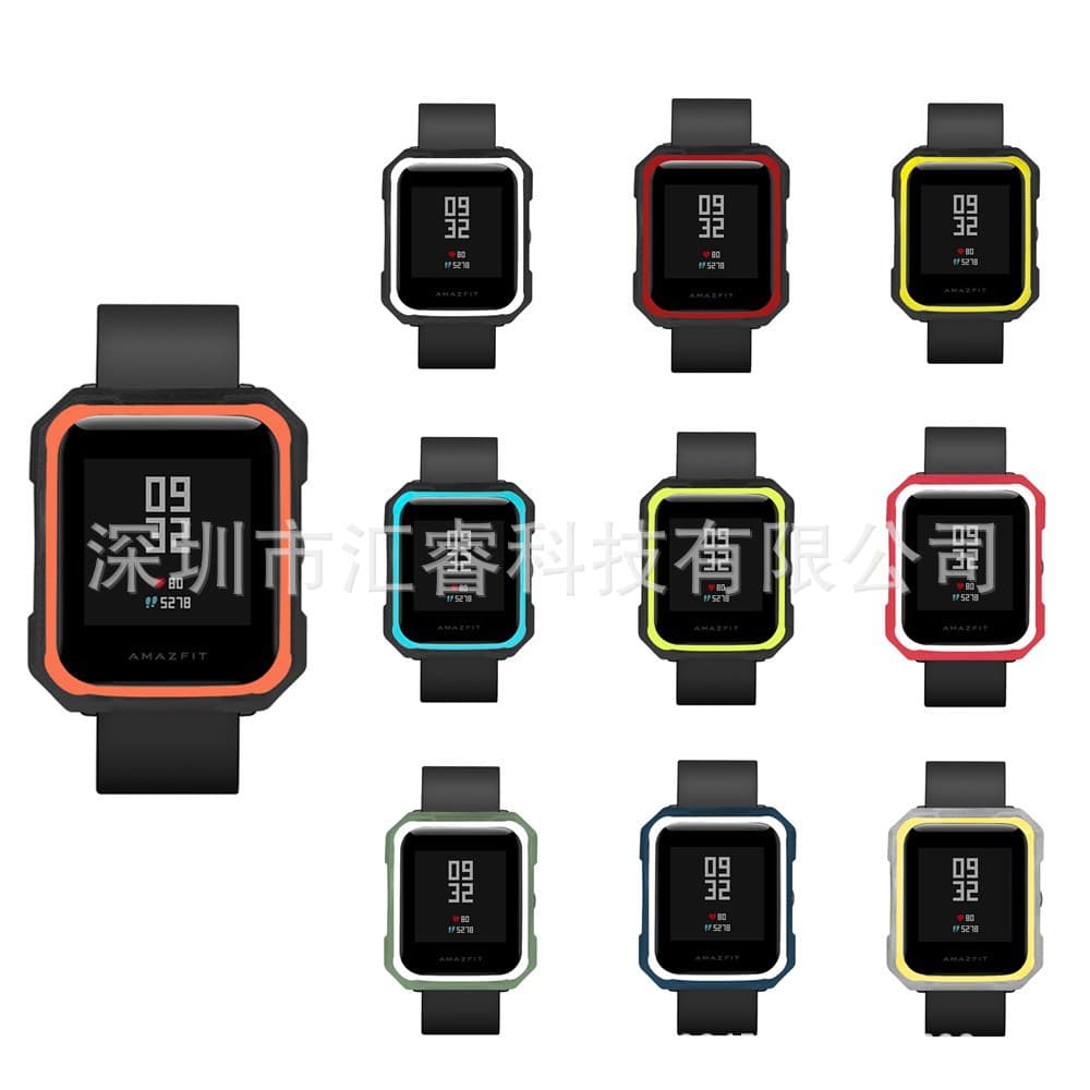 Suitable for Huami Amazfit Mi -Mowing Youth Edition Armor Edition Double -color protective case infringement must be investigated