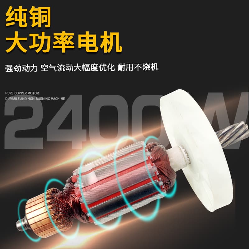 Electric mixing stick, handheld brushless lithium battery, high power, blender 2