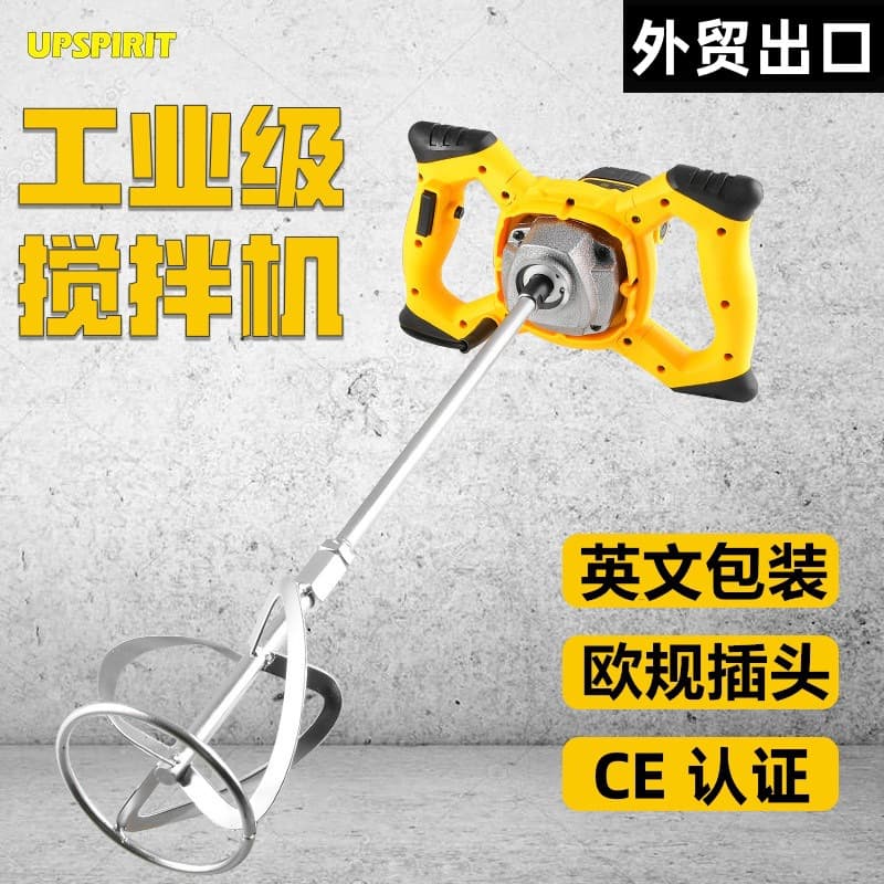 Electric mixing stick, handheld brushless lithium battery, high power, blender 1