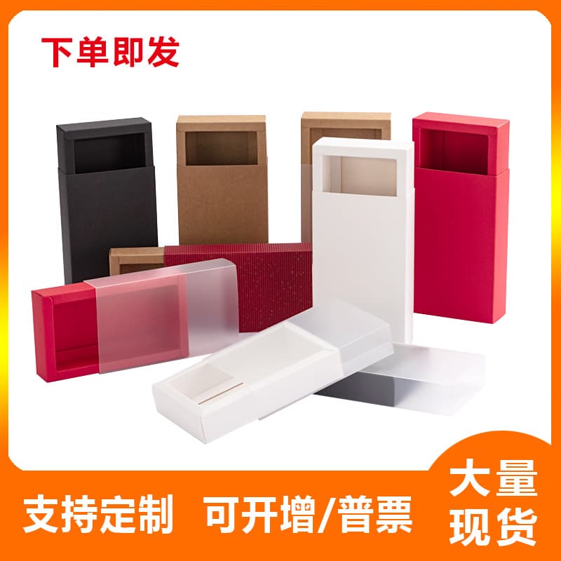 Leather matte transparent underwear PVC, tights, socks, gift box, flavored tea, (Physicals), Birthday gift 1