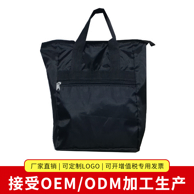 Universal foldable handheld backpack for men and women for leisure for traveling, oxford cloth 1