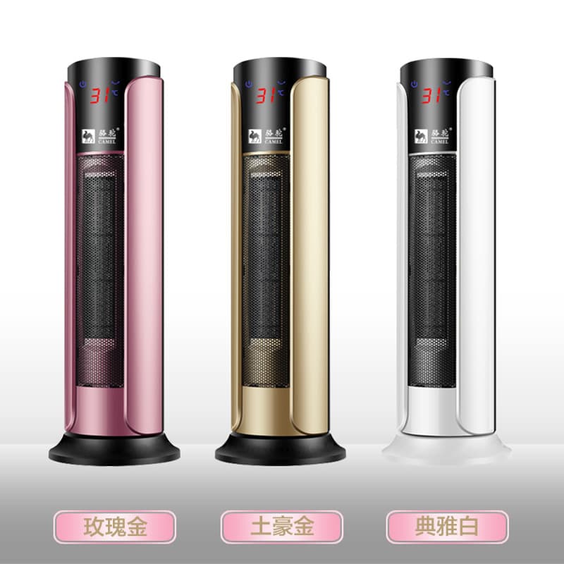 Camel heater heater home bathroom electric heater hot air fan fast heating electric radiator remote control ceramic heating 3