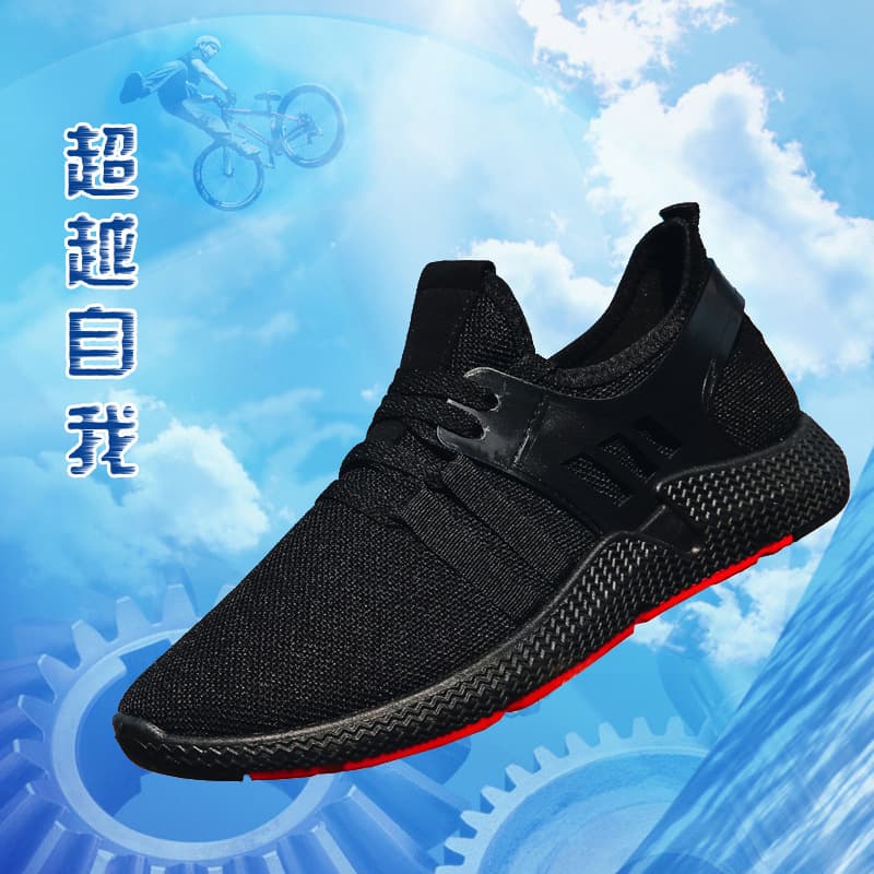 Autumn trend breathable sports casual footwear for leisure, autumn season 2021, Korean style 1