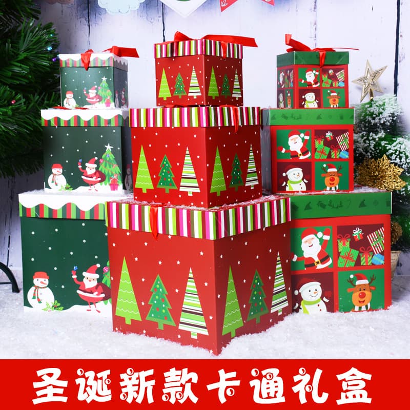 New Christmas gift box decorative paper gift box Christmas hotel Bar mall festival decoration decoration products 1