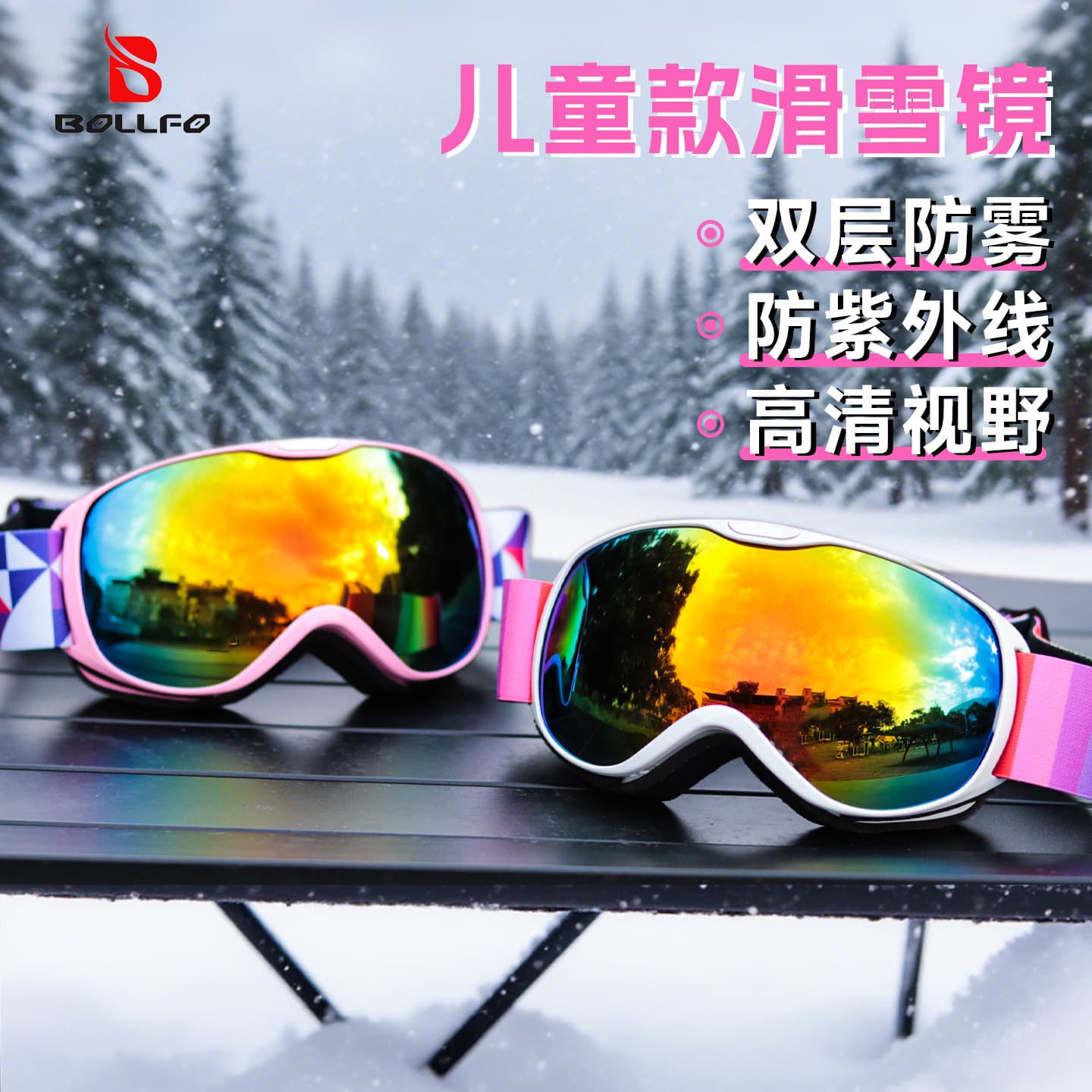 (Wholesale), children's ski winter protecting glasses for men and women, (Physicals) 3