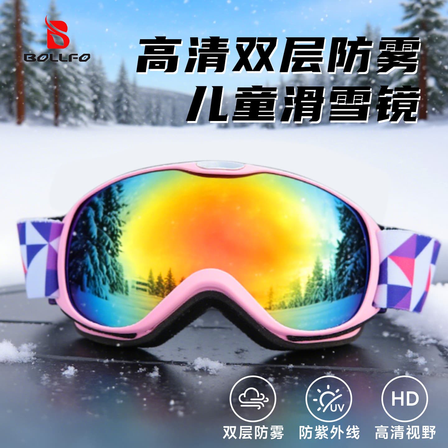 (Wholesale), children's ski winter protecting glasses for men and women, (Physicals) 4
